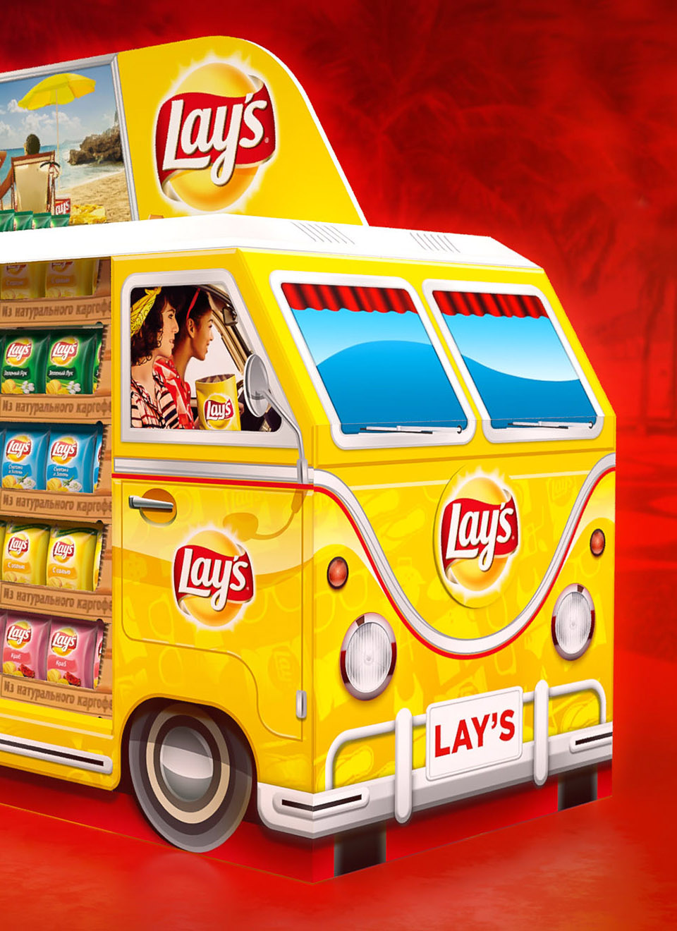 Lays summer